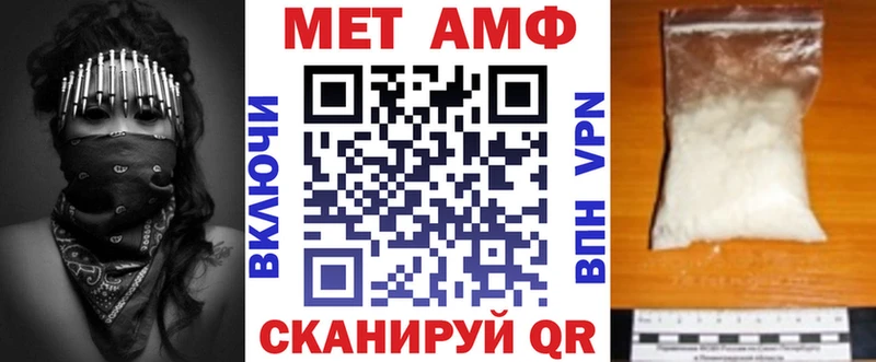 Amphetamine VHQ где найти наркотики blacksprut ссылка Котельнич