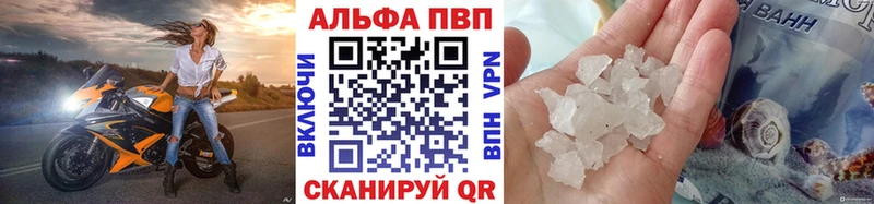 A PVP VHQ  Котельнич 