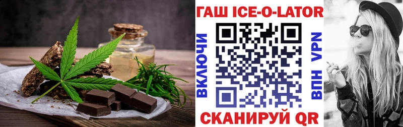 где купить наркотик  Котельнич  Canna-Cookies марихуана 