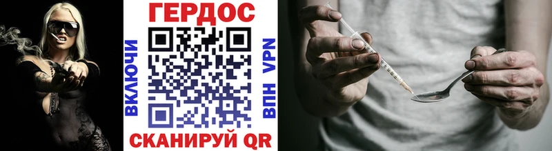 где можно купить наркотик  Котельнич  Героин белый 