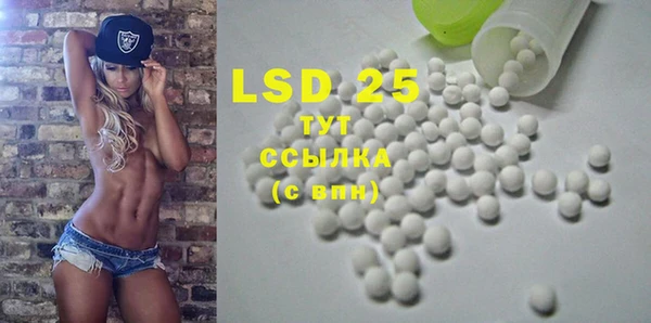 mdpv Алексеевка