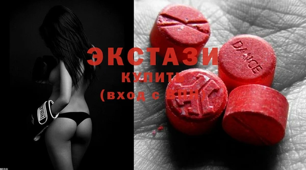 MDMA Зеленодольск