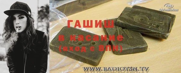 спайс Абдулино