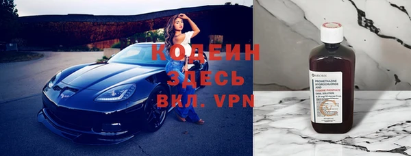 герыч Зеленокумск