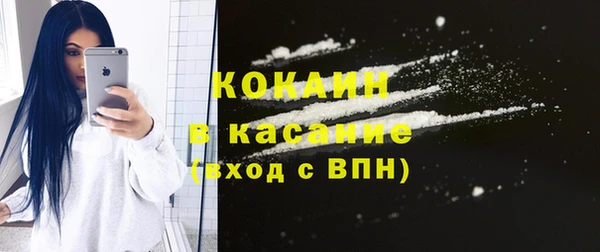 бошки Зерноград
