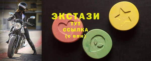спайс Абдулино