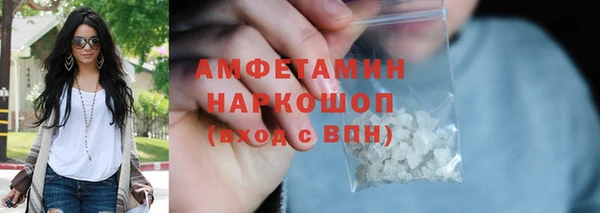 спайс Алексин