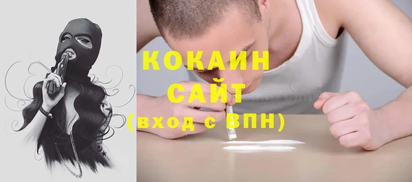 спайс Абдулино
