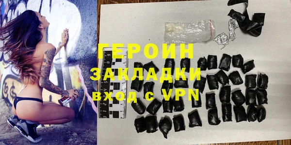 спайс Абдулино