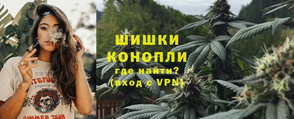 мефедрон мука Абаза