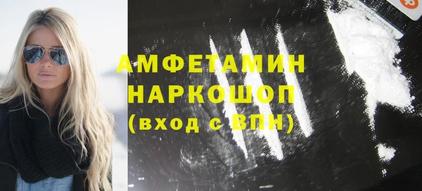 твердый Абинск