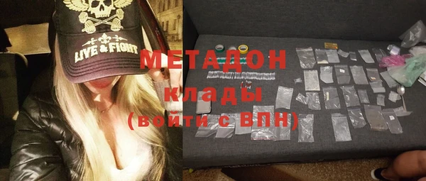 mdpv Алексеевка