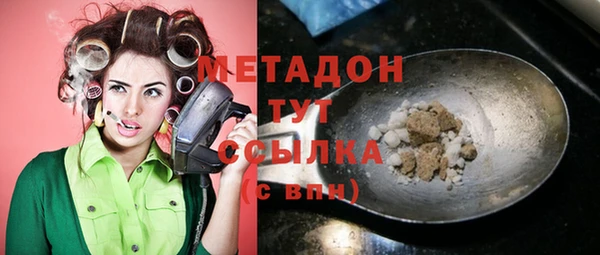 мефедрон мука Абаза