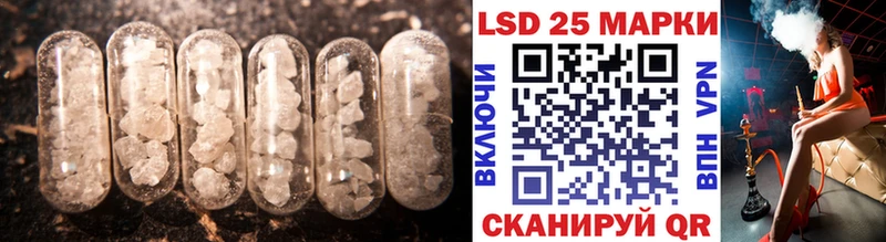 Лсд 25 экстази ecstasy  купить   Котельнич 