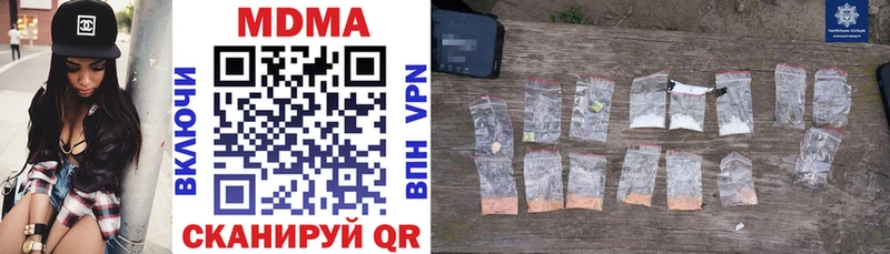 MDMA VHQ  Котельнич 