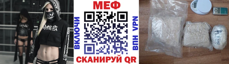 kraken как зайти  Котельнич  Мефедрон VHQ 