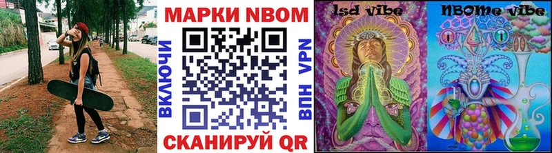 цена   Котельнич  Марки 25I-NBOMe 1,5мг 